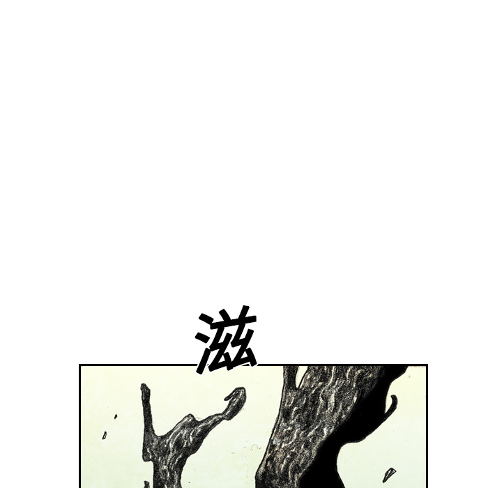 《怪兽婴孩【第一季】》漫画最新章节第5话 5免费下拉式在线观看章节第【37】张图片