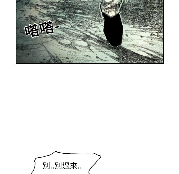 《怪兽婴孩【第一季】》漫画最新章节第5话 5免费下拉式在线观看章节第【57】张图片