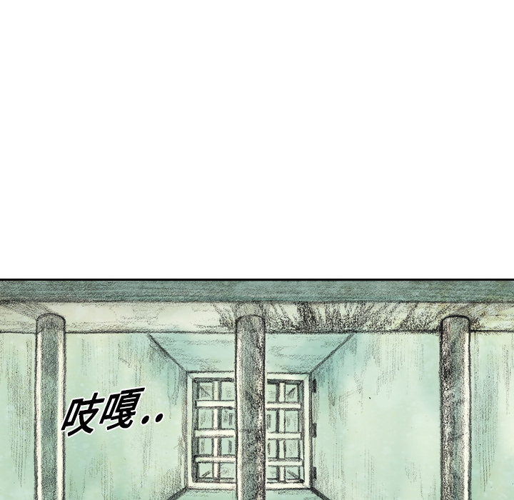 《怪兽婴孩【第一季】》漫画最新章节第5话 5免费下拉式在线观看章节第【101】张图片