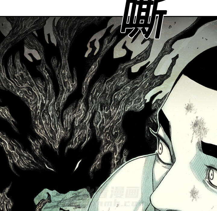 《怪兽婴孩【第一季】》漫画最新章节第5话 5免费下拉式在线观看章节第【34】张图片