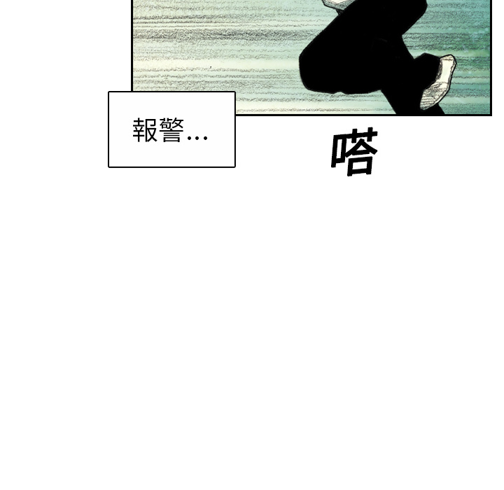 《怪兽婴孩【第一季】》漫画最新章节第6话 6免费下拉式在线观看章节第【134】张图片