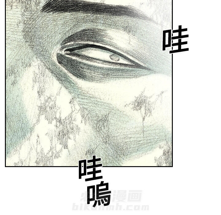 《怪兽婴孩【第一季】》漫画最新章节第6话 6免费下拉式在线观看章节第【17】张图片