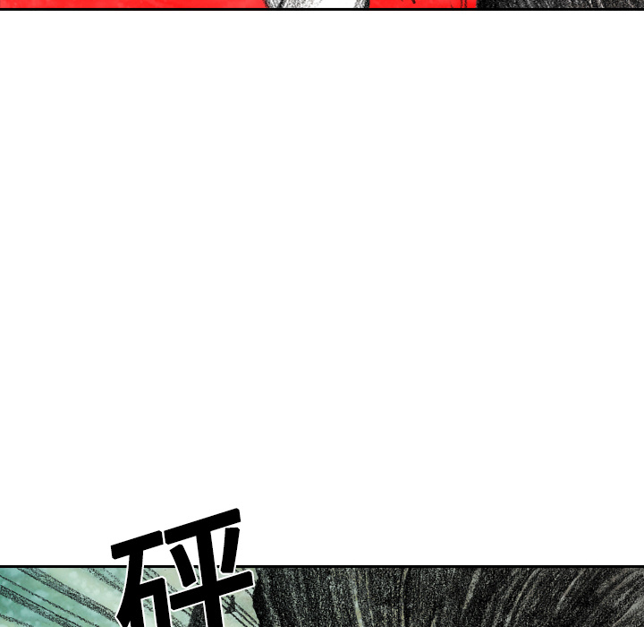 《怪兽婴孩【第一季】》漫画最新章节第6话 6免费下拉式在线观看章节第【92】张图片