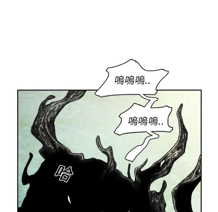 《怪兽婴孩【第一季】》漫画最新章节第6话 6免费下拉式在线观看章节第【71】张图片