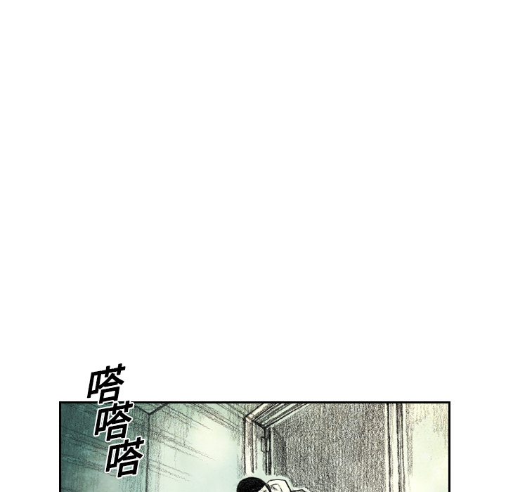 《怪兽婴孩【第一季】》漫画最新章节第6话 6免费下拉式在线观看章节第【159】张图片