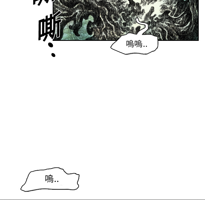 《怪兽婴孩【第一季】》漫画最新章节第6话 6免费下拉式在线观看章节第【55】张图片