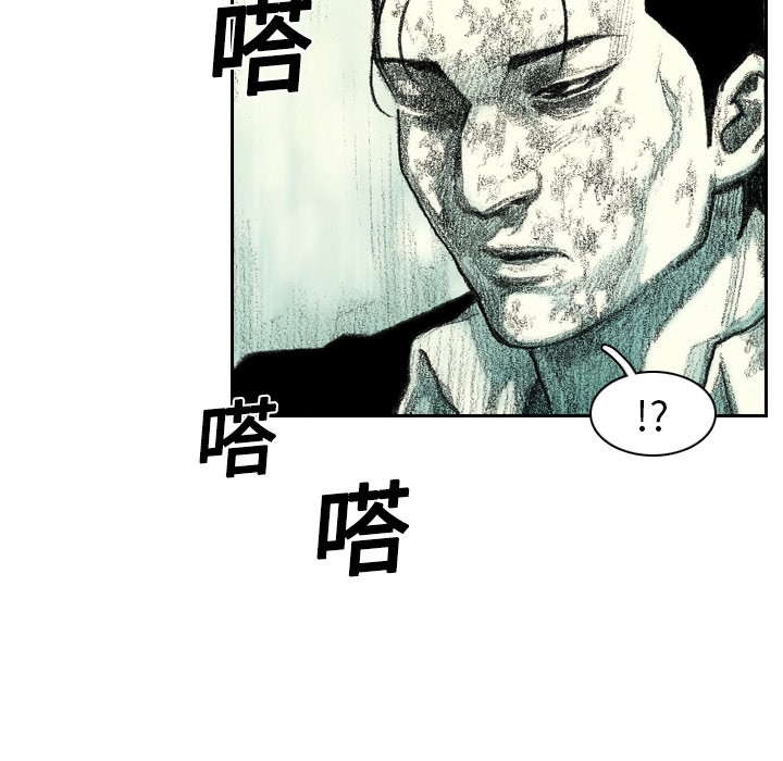 《怪兽婴孩【第一季】》漫画最新章节第6话 6免费下拉式在线观看章节第【121】张图片