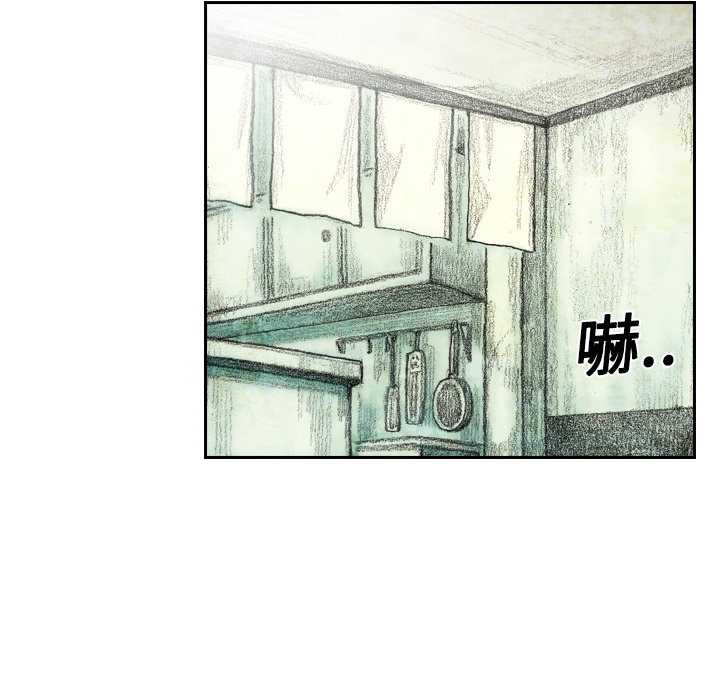 《怪兽婴孩【第一季】》漫画最新章节第6话 6免费下拉式在线观看章节第【24】张图片