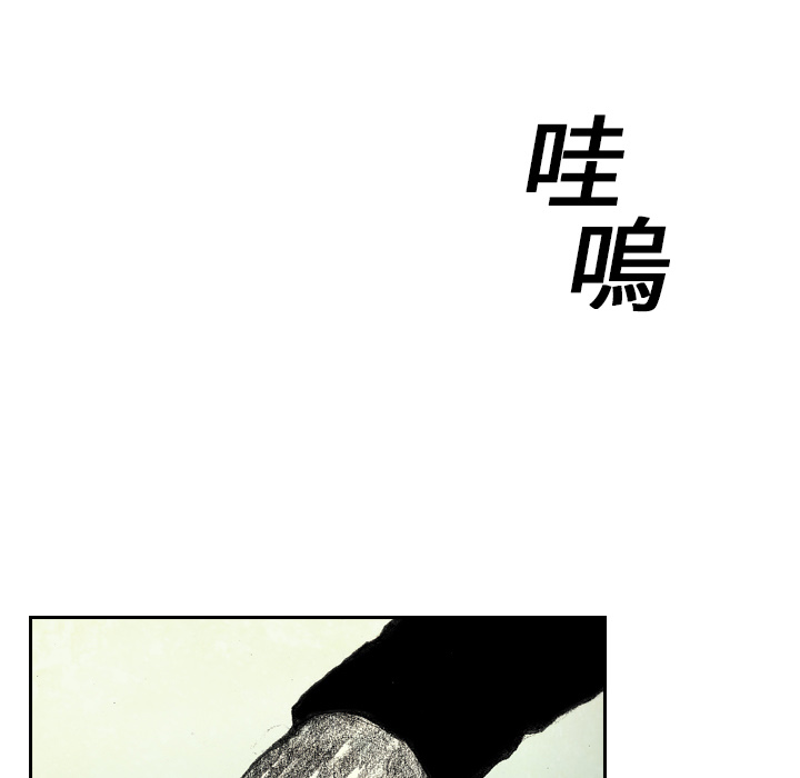 《怪兽婴孩【第一季】》漫画最新章节第6话 6免费下拉式在线观看章节第【47】张图片