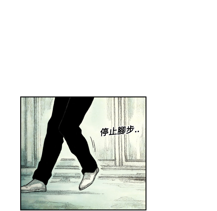 《怪兽婴孩【第一季】》漫画最新章节第6话 6免费下拉式在线观看章节第【129】张图片