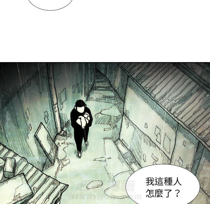 《怪兽婴孩【第一季】》漫画最新章节第7话 7免费下拉式在线观看章节第【131】张图片