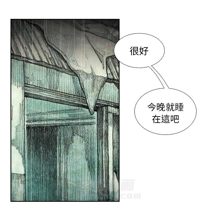 《怪兽婴孩【第一季】》漫画最新章节第7话 7免费下拉式在线观看章节第【124】张图片