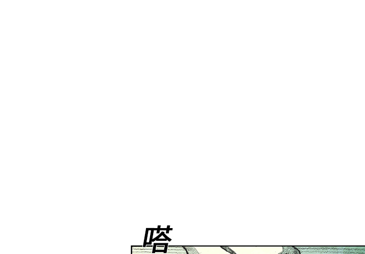 《怪兽婴孩【第一季】》漫画最新章节第7话 7免费下拉式在线观看章节第【207】张图片