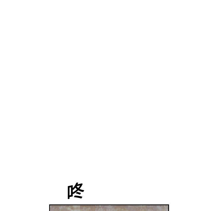 《怪兽婴孩【第一季】》漫画最新章节第7话 7免费下拉式在线观看章节第【88】张图片