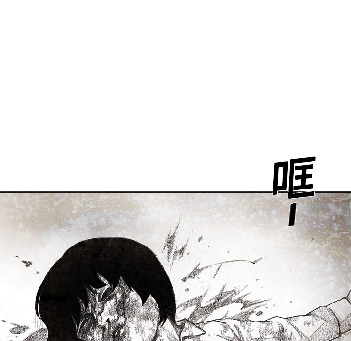 《怪兽婴孩【第一季】》漫画最新章节第7话 7免费下拉式在线观看章节第【85】张图片