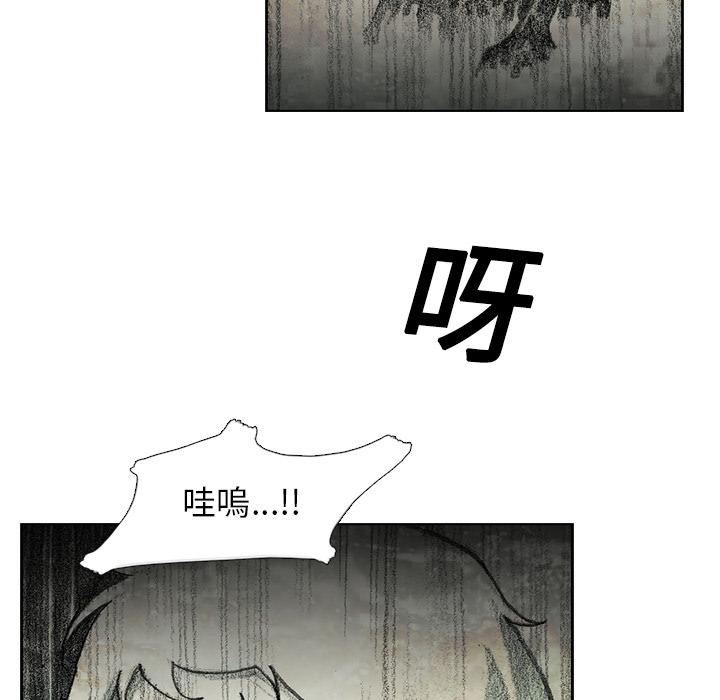 《怪兽婴孩【第一季】》漫画最新章节第7话 7免费下拉式在线观看章节第【39】张图片