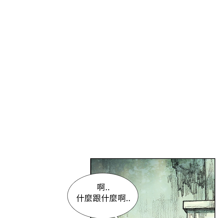 《怪兽婴孩【第一季】》漫画最新章节第7话 7免费下拉式在线观看章节第【101】张图片