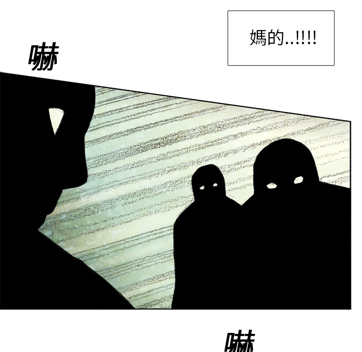 《怪兽婴孩【第一季】》漫画最新章节第7话 7免费下拉式在线观看章节第【170】张图片