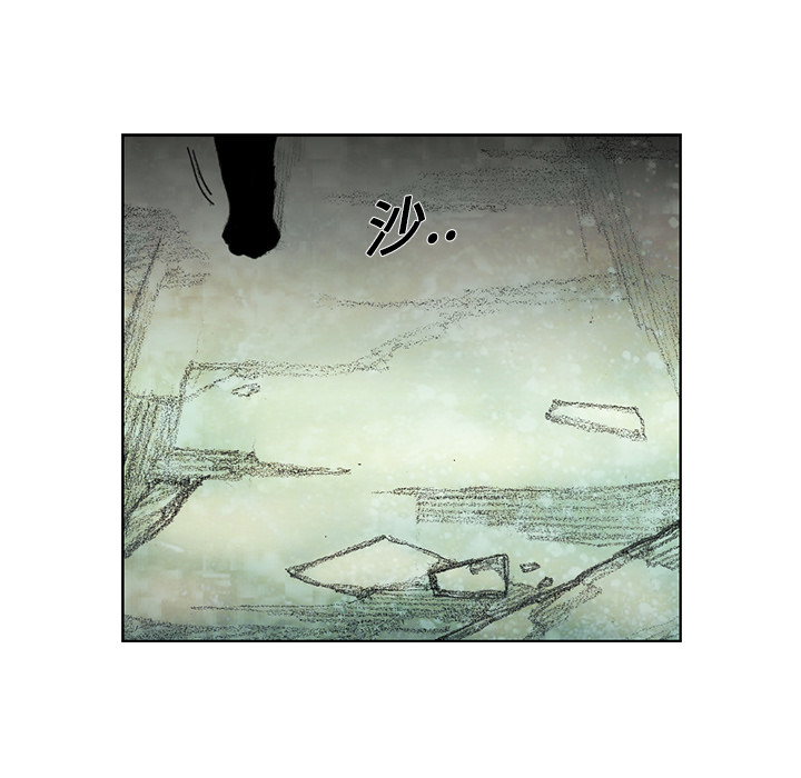 《怪兽婴孩【第一季】》漫画最新章节第7话 7免费下拉式在线观看章节第【64】张图片