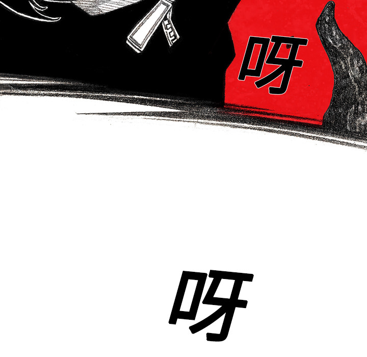 《怪兽婴孩【第一季】》漫画最新章节第7话 7免费下拉式在线观看章节第【42】张图片