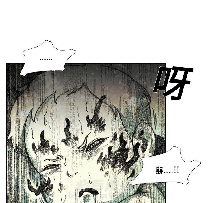 《怪兽婴孩【第一季】》漫画最新章节第7话 7免费下拉式在线观看章节第【41】张图片