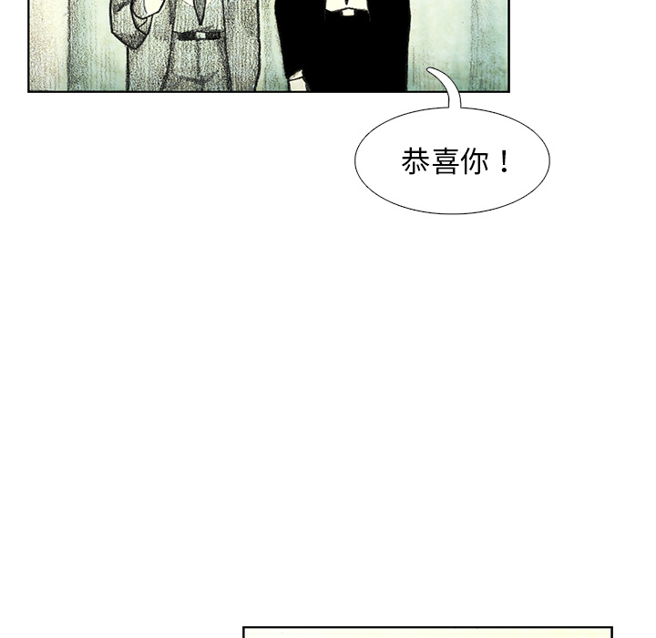 《怪兽婴孩【第一季】》漫画最新章节第8话 8免费下拉式在线观看章节第【132】张图片