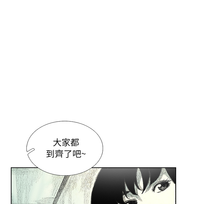 《怪兽婴孩【第一季】》漫画最新章节第8话 8免费下拉式在线观看章节第【52】张图片