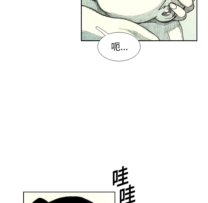 《怪兽婴孩【第一季】》漫画最新章节第8话 8免费下拉式在线观看章节第【31】张图片