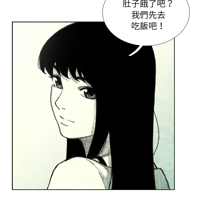 《怪兽婴孩【第一季】》漫画最新章节第8话 8免费下拉式在线观看章节第【96】张图片