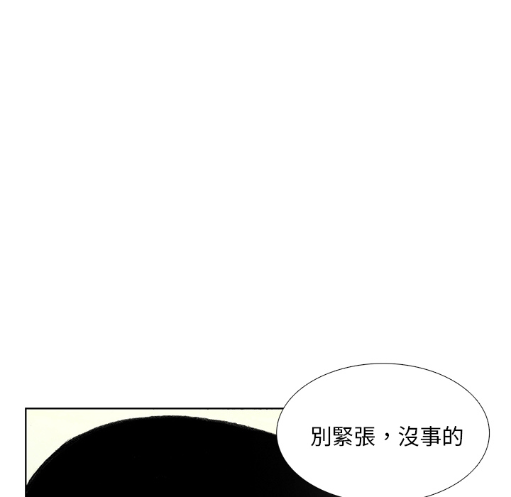 《怪兽婴孩【第一季】》漫画最新章节第8话 8免费下拉式在线观看章节第【70】张图片