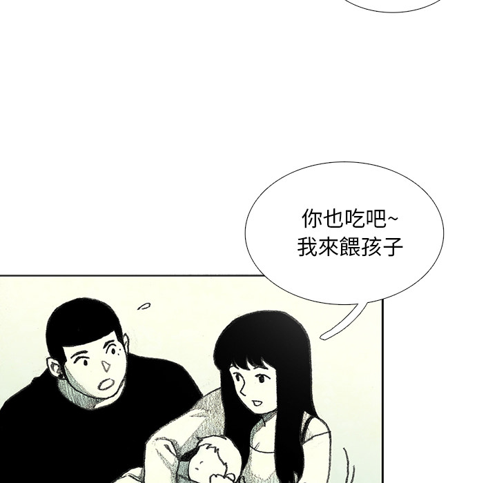 《怪兽婴孩【第一季】》漫画最新章节第8话 8免费下拉式在线观看章节第【33】张图片