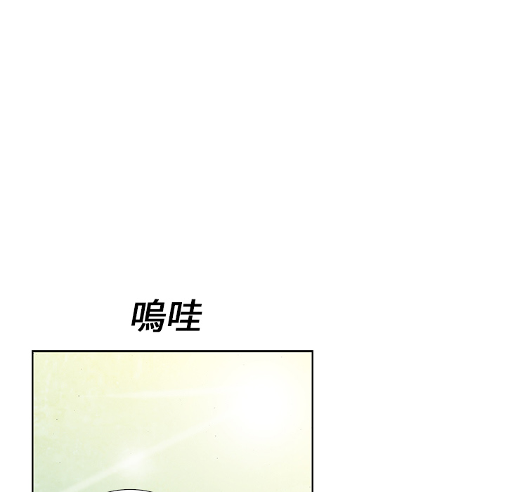 《怪兽婴孩【第一季】》漫画最新章节第9话 9免费下拉式在线观看章节第【56】张图片