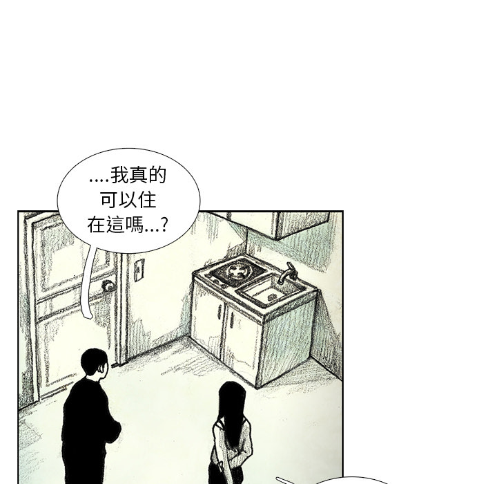 《怪兽婴孩【第一季】》漫画最新章节第9话 9免费下拉式在线观看章节第【124】张图片