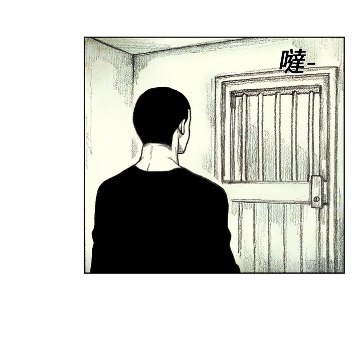 《怪兽婴孩【第一季】》漫画最新章节第9话 9免费下拉式在线观看章节第【64】张图片