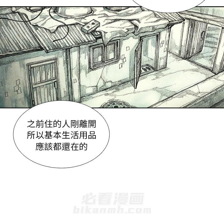 《怪兽婴孩【第一季】》漫画最新章节第9话 9免费下拉式在线观看章节第【125】张图片