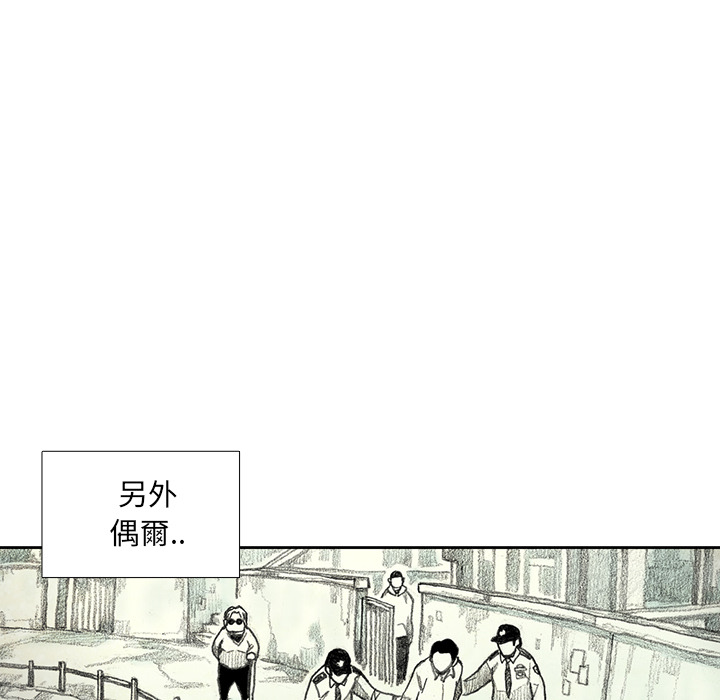 《怪兽婴孩【第一季】》漫画最新章节第9话 9免费下拉式在线观看章节第【22】张图片