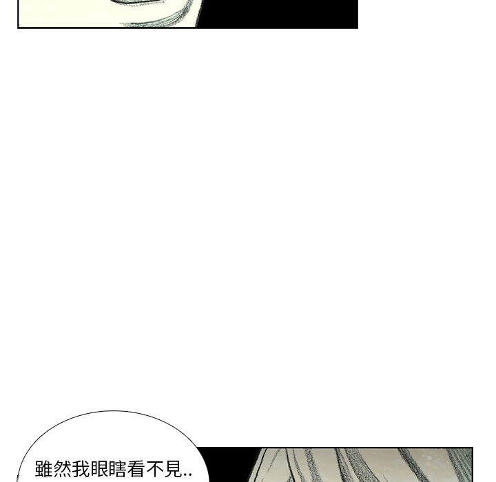 《怪兽婴孩【第一季】》漫画最新章节第9话 9免费下拉式在线观看章节第【158】张图片