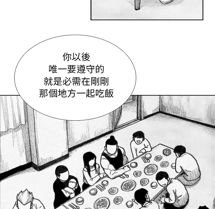 《怪兽婴孩【第一季】》漫画最新章节第9话 9免费下拉式在线观看章节第【113】张图片