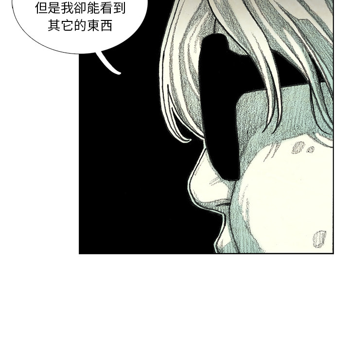 《怪兽婴孩【第一季】》漫画最新章节第9话 9免费下拉式在线观看章节第【157】张图片