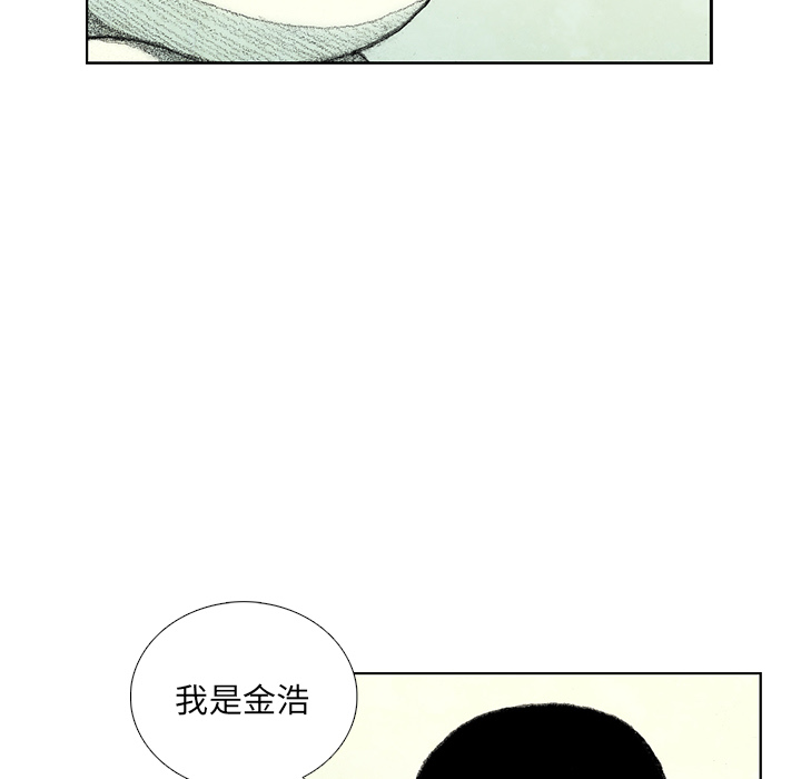 《怪兽婴孩【第一季】》漫画最新章节第9话 9免费下拉式在线观看章节第【42】张图片