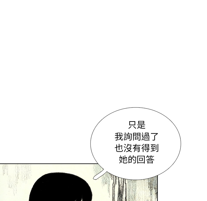 《怪兽婴孩【第一季】》漫画最新章节第9话 9免费下拉式在线观看章节第【102】张图片