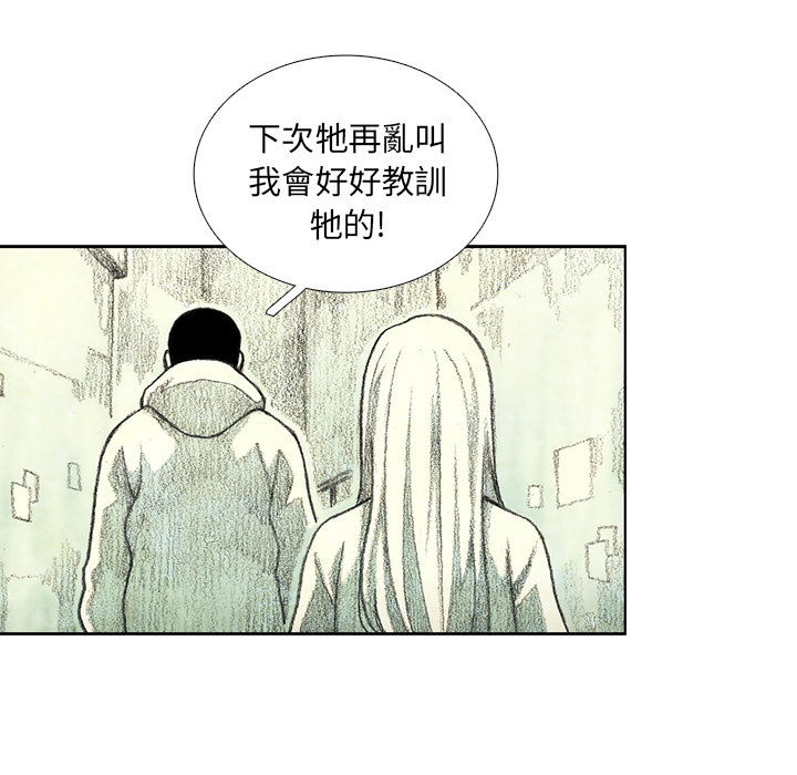 《怪兽婴孩【第一季】》漫画最新章节第10话 10免费下拉式在线观看章节第【140】张图片