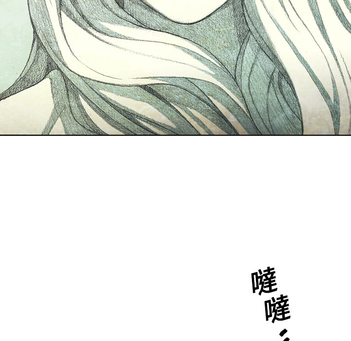 《怪兽婴孩【第一季】》漫画最新章节第10话 10免费下拉式在线观看章节第【2】张图片