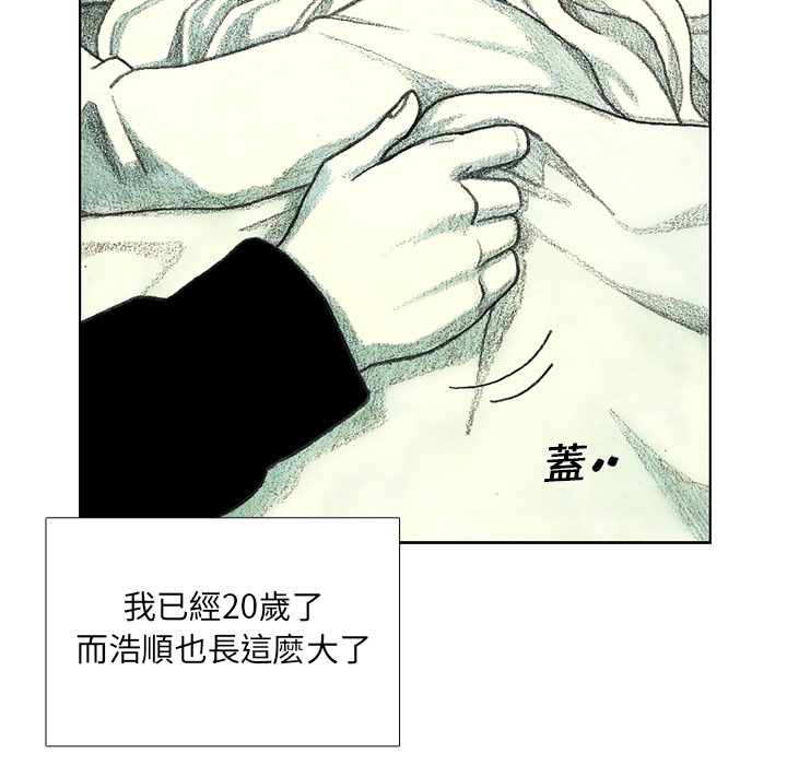 《怪兽婴孩【第一季】》漫画最新章节第10话 10免费下拉式在线观看章节第【41】张图片