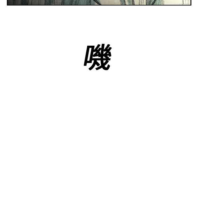 《怪兽婴孩【第一季】》漫画最新章节第10话 10免费下拉式在线观看章节第【151】张图片