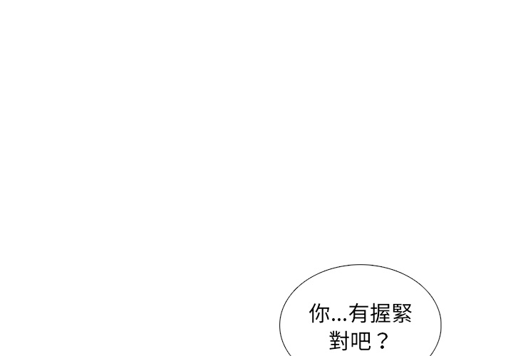 《怪兽婴孩【第一季】》漫画最新章节第10话 10免费下拉式在线观看章节第【198】张图片