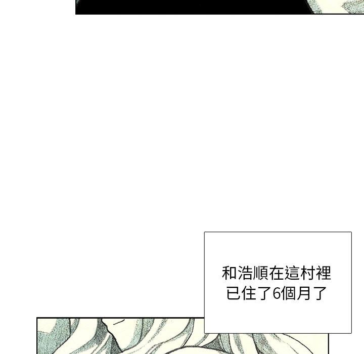 《怪兽婴孩【第一季】》漫画最新章节第10话 10免费下拉式在线观看章节第【42】张图片