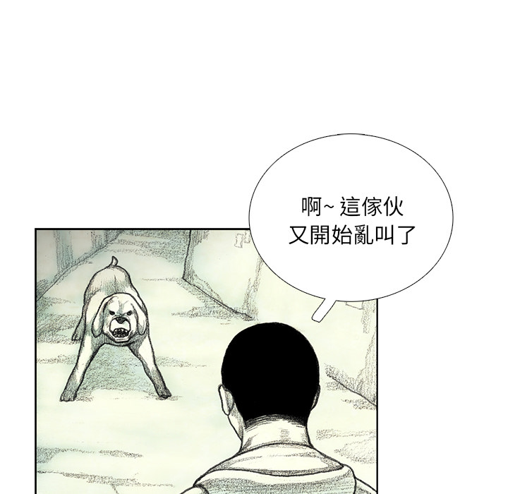 《怪兽婴孩【第一季】》漫画最新章节第10话 10免费下拉式在线观看章节第【168】张图片