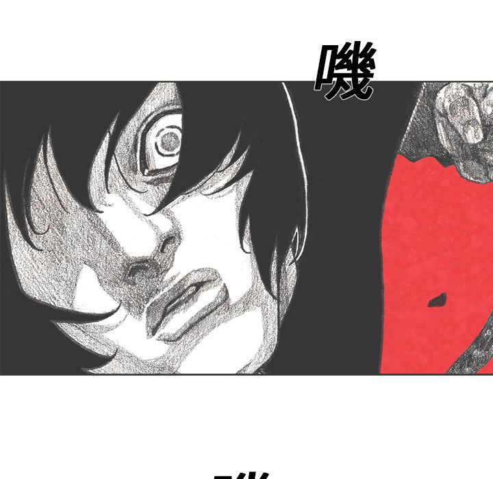 《怪兽婴孩【第一季】》漫画最新章节第10话 10免费下拉式在线观看章节第【150】张图片