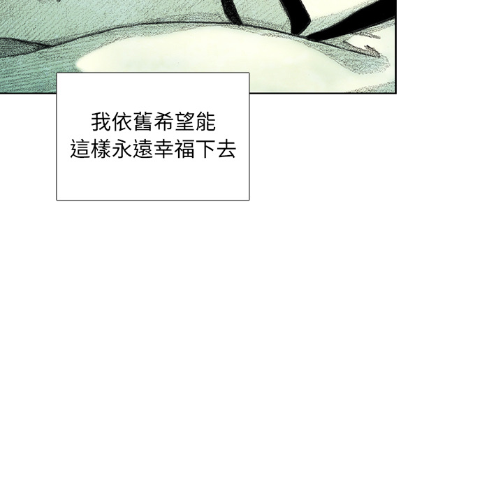 《怪兽婴孩【第一季】》漫画最新章节第10话 10免费下拉式在线观看章节第【28】张图片